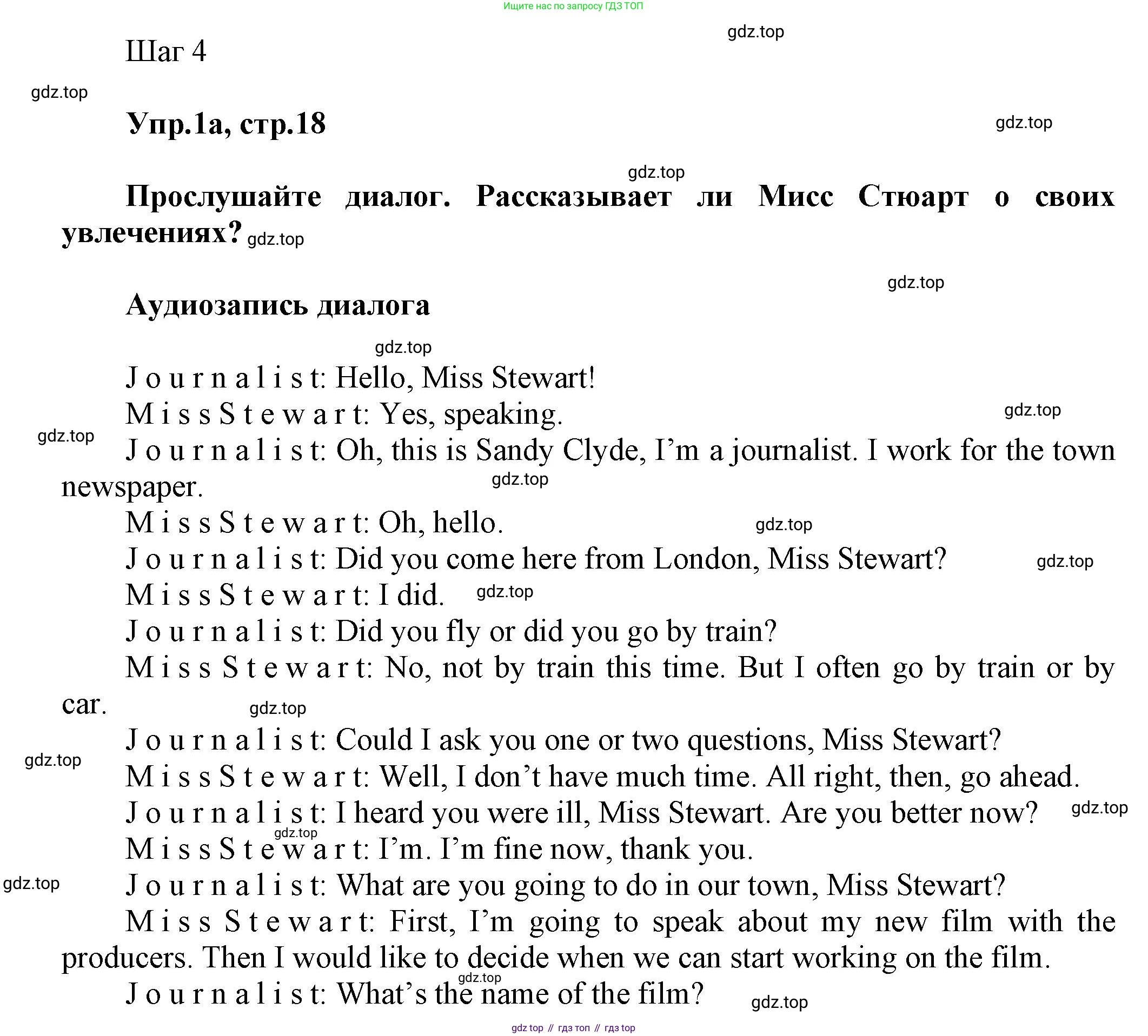 Английский язык (english), 5 класс Учебник, авторы: Афанасьева Ольга Васильевна (Afanasyeva Olga), Михеева Ирина Владимировна (Mikheeva Irina), Баранова Ксения Михайловна (Baranova Ksenia), издательство Просвещение, Москва, 2023, Часть 2, страница 18, номер 1, Решение