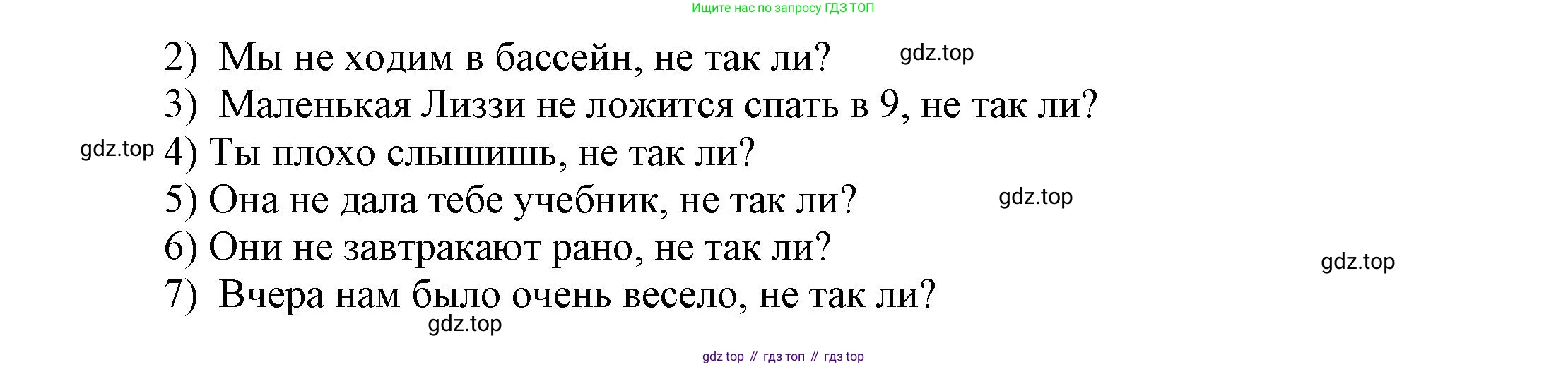 Английский язык (english), 5 класс Учебник, авторы: Афанасьева Ольга Васильевна (Afanasyeva Olga), Михеева Ирина Владимировна (Mikheeva Irina), Баранова Ксения Михайловна (Baranova Ksenia), издательство Просвещение, Москва, 2023, Часть 2, страница 32, номер 3, Решение (продолжение 2)