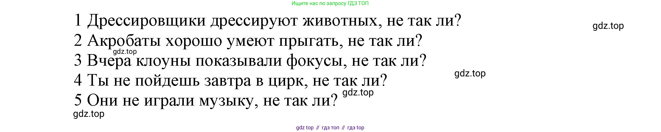 Английский язык (english), 5 класс Учебник, авторы: Афанасьева Ольга Васильевна (Afanasyeva Olga), Михеева Ирина Владимировна (Mikheeva Irina), Баранова Ксения Михайловна (Baranova Ksenia), издательство Просвещение, Москва, 2023, Часть 2, страница 34, номер 8, Решение (продолжение 2)