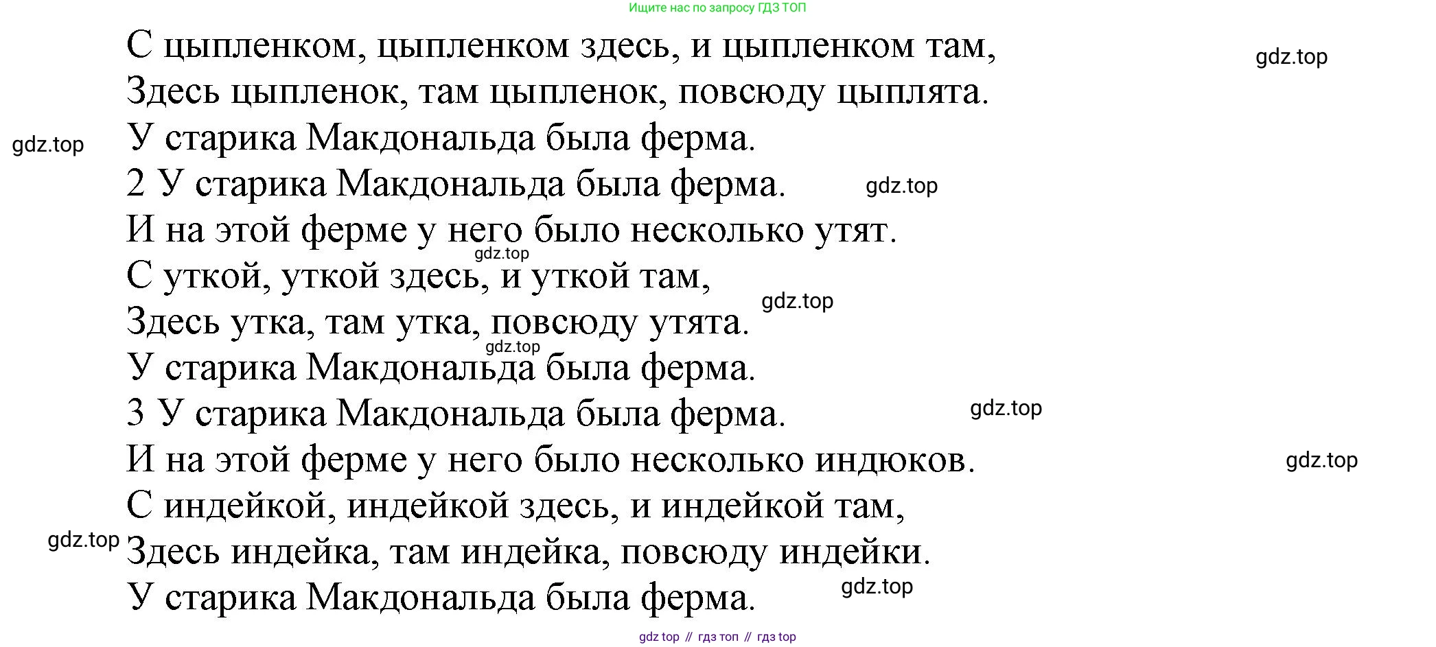 Английский язык (english), 5 класс Учебник, авторы: Афанасьева Ольга Васильевна (Afanasyeva Olga), Михеева Ирина Владимировна (Mikheeva Irina), Баранова Ксения Михайловна (Baranova Ksenia), издательство Просвещение, Москва, 2023, Часть 2, страница 45, номер 5, Решение (продолжение 2)