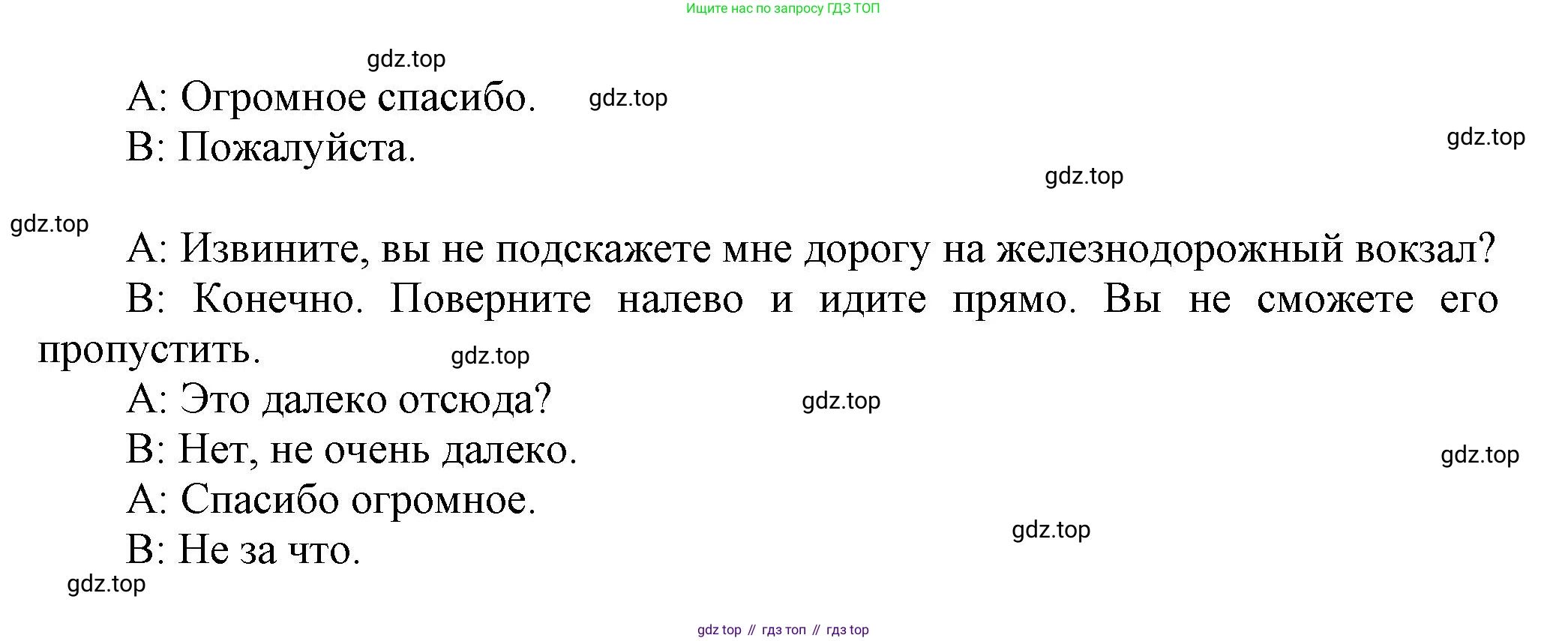 Английский язык (english), 5 класс Учебник, авторы: Афанасьева Ольга Васильевна (Afanasyeva Olga), Михеева Ирина Владимировна (Mikheeva Irina), Баранова Ксения Михайловна (Baranova Ksenia), издательство Просвещение, Москва, 2023, Часть 2, страница 69, номер 5, Решение (продолжение 2)