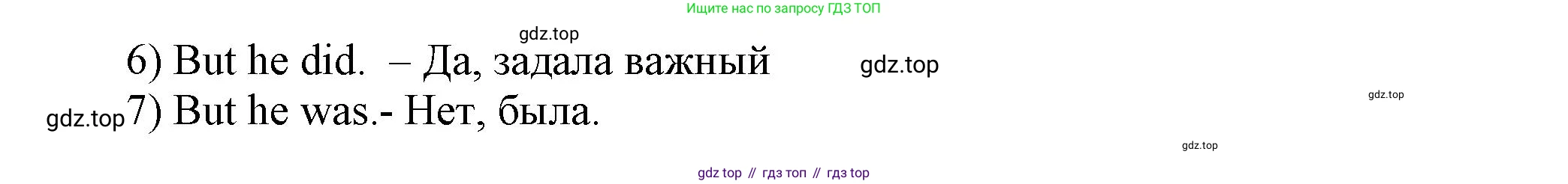 Английский язык (english), 5 класс Учебник, авторы: Афанасьева Ольга Васильевна (Afanasyeva Olga), Михеева Ирина Владимировна (Mikheeva Irina), Баранова Ксения Михайловна (Baranova Ksenia), издательство Просвещение, Москва, 2023, Часть 2, страница 89, номер 3, Решение (продолжение 2)