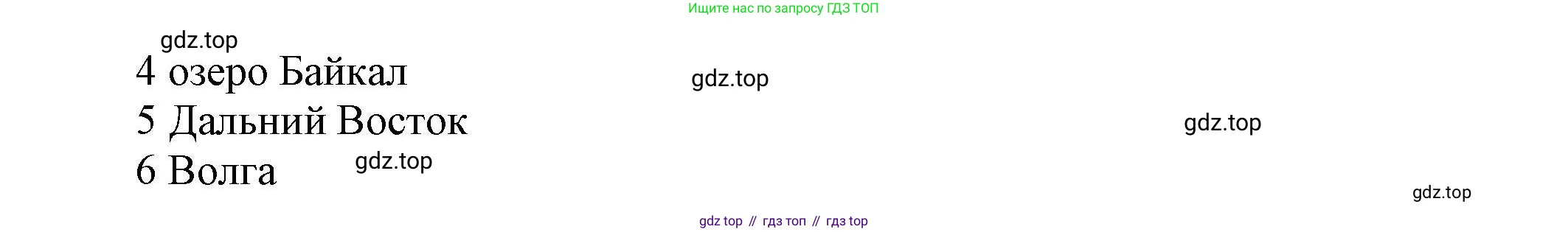 Английский язык (english), 5 класс Учебник, авторы: Афанасьева Ольга Васильевна (Afanasyeva Olga), Михеева Ирина Владимировна (Mikheeva Irina), Баранова Ксения Михайловна (Baranova Ksenia), издательство Просвещение, Москва, 2023, Часть 2, страница 102, номер 10, Решение (продолжение 2)