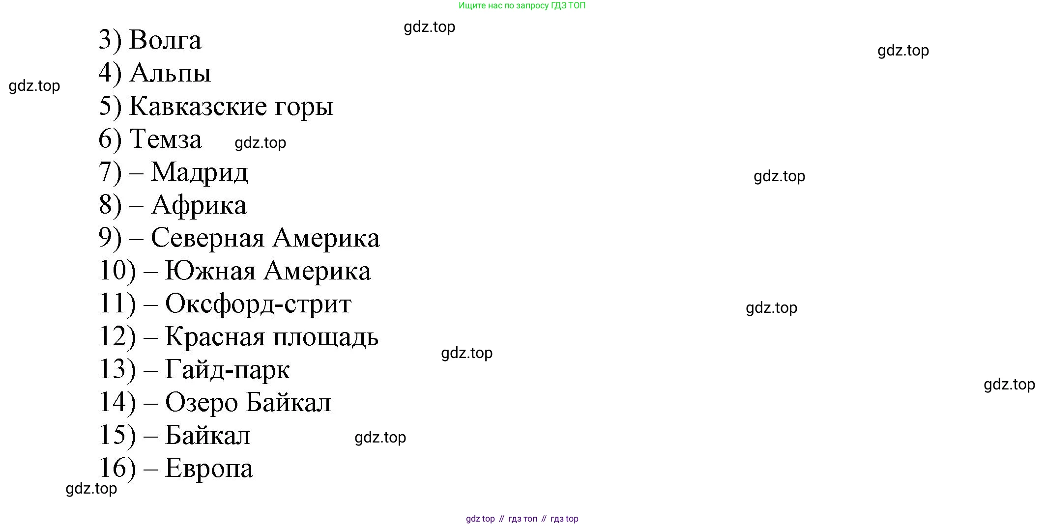 Английский язык (english), 5 класс Учебник, авторы: Афанасьева Ольга Васильевна (Afanasyeva Olga), Михеева Ирина Владимировна (Mikheeva Irina), Баранова Ксения Михайловна (Baranova Ksenia), издательство Просвещение, Москва, 2023, Часть 2, страница 101, номер 7, Решение (продолжение 2)