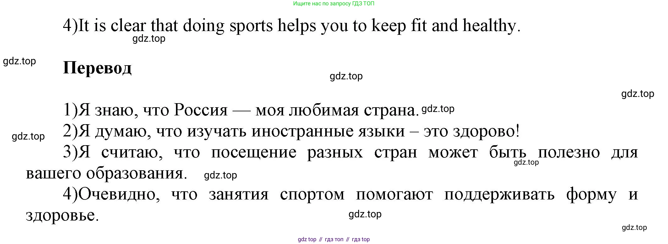 Английский язык (english), 5 класс Учебник, авторы: Афанасьева Ольга Васильевна (Afanasyeva Olga), Михеева Ирина Владимировна (Mikheeva Irina), Баранова Ксения Михайловна (Baranova Ksenia), издательство Просвещение, Москва, 2023, Часть 2, страница 107, номер 10, Решение (продолжение 2)