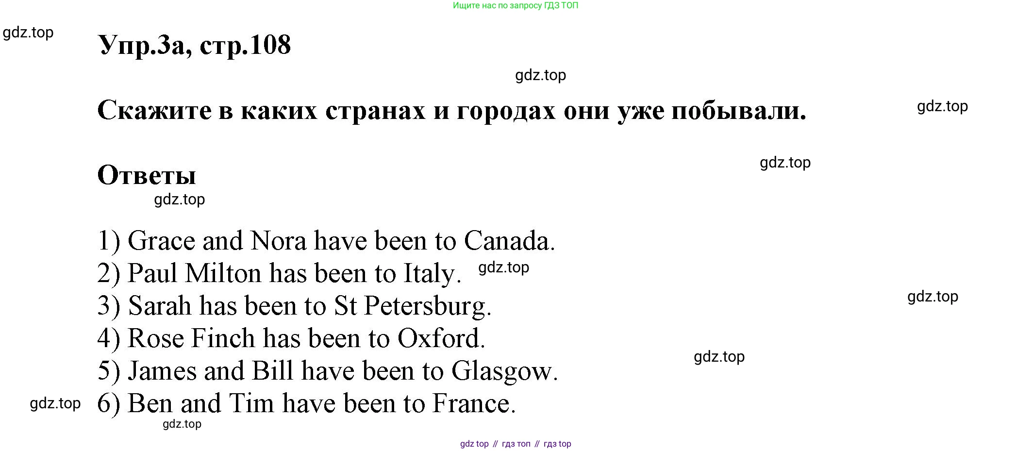 Английский язык (english), 5 класс Учебник, авторы: Афанасьева Ольга Васильевна (Afanasyeva Olga), Михеева Ирина Владимировна (Mikheeva Irina), Баранова Ксения Михайловна (Baranova Ksenia), издательство Просвещение, Москва, 2023, Часть 2, страница 108, номер 3, Решение
