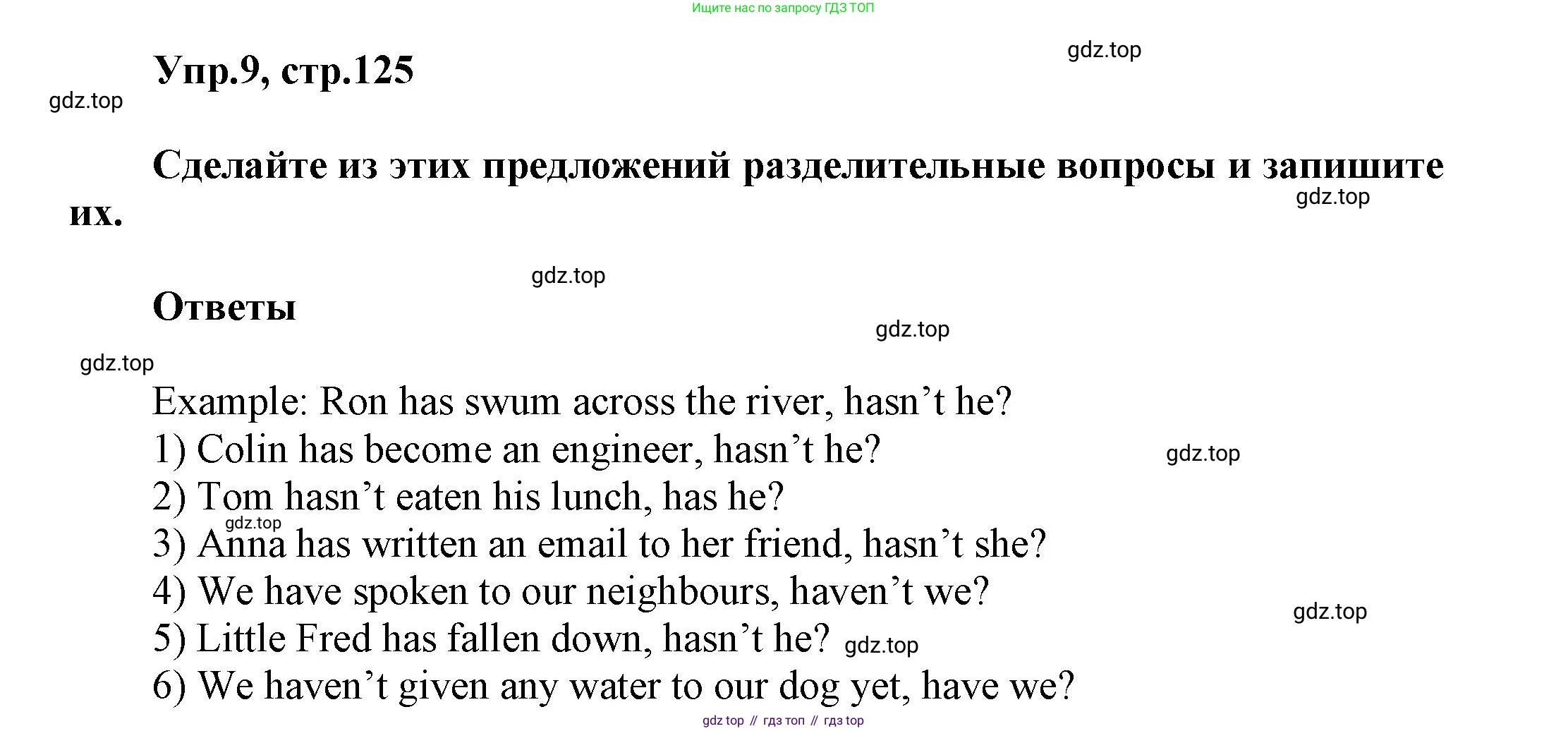Английский язык (english), 5 класс Учебник, авторы: Афанасьева Ольга Васильевна (Afanasyeva Olga), Михеева Ирина Владимировна (Mikheeva Irina), Баранова Ксения Михайловна (Baranova Ksenia), издательство Просвещение, Москва, 2023, Часть 2, страница 125, номер 9, Решение
