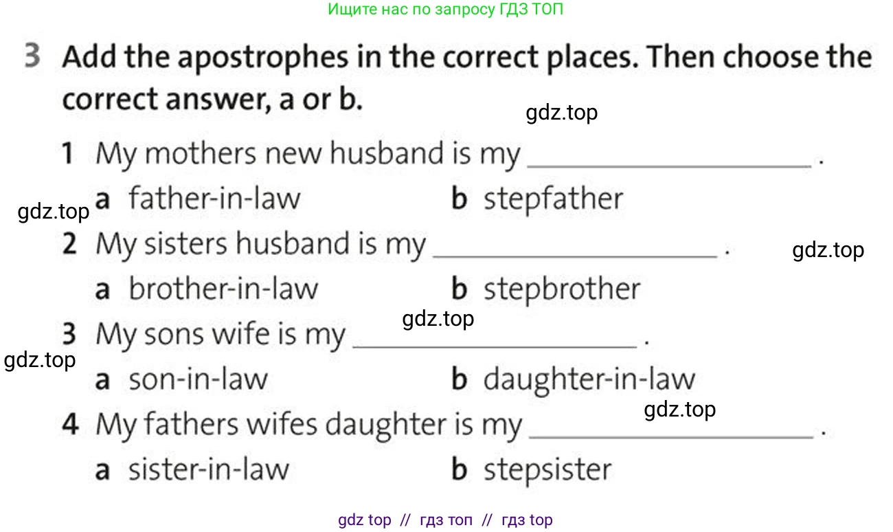 Английский язык (english), 5-7 класс Рабочая тетрадь (workbook), авторы: Фалла Тим (Falla Tim), Дэвис Пауль (A Davies Paul), издательство Oxford University Press, Any, 2017, бирюзового цвета, страница 8, номер 3, Условие