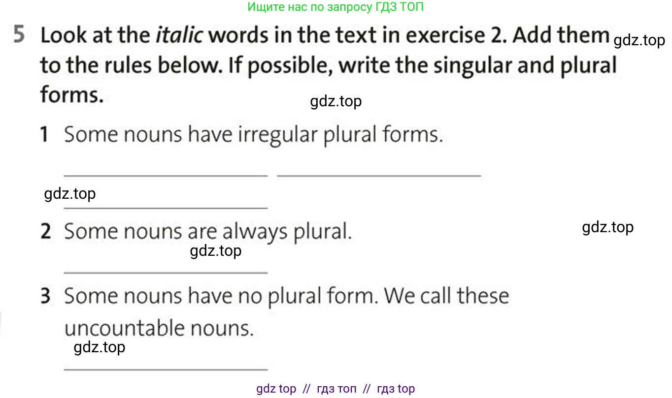 Английский язык (english), 5-7 класс Рабочая тетрадь (workbook), авторы: Фалла Тим (Falla Tim), Дэвис Пауль (A Davies Paul), издательство Oxford University Press, Any, 2017, бирюзового цвета, страница 12, номер 5, Условие