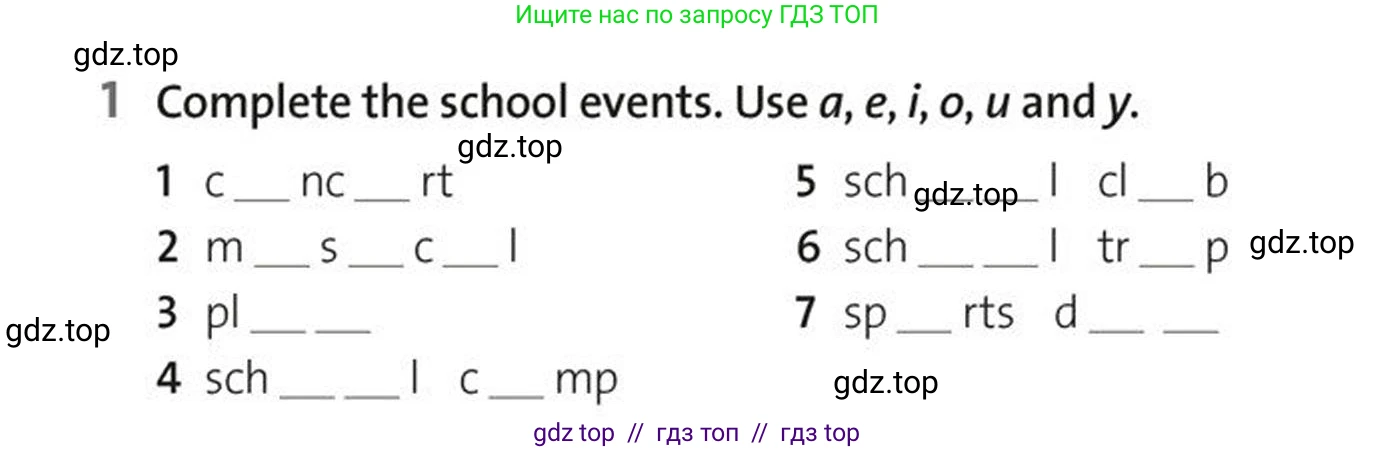 Английский язык (english), 5-7 класс Рабочая тетрадь (workbook), авторы: Фалла Тим (Falla Tim), Дэвис Пауль (A Davies Paul), издательство Oxford University Press, Any, 2017, бирюзового цвета, страница 27, номер 1, Условие