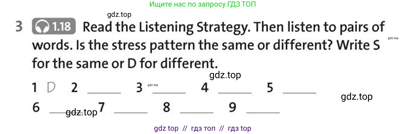 Английский язык (english), 5-7 класс Рабочая тетрадь (workbook), авторы: Фалла Тим (Falla Tim), Дэвис Пауль (A Davies Paul), издательство Oxford University Press, Any, 2017, бирюзового цвета, страница 32, номер 3, Условие