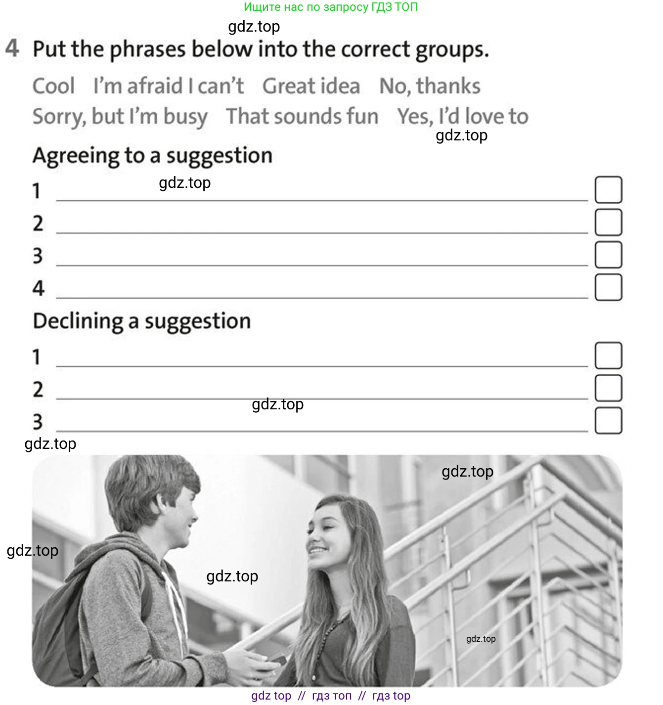 Английский язык (english), 5-7 класс Рабочая тетрадь (workbook), авторы: Фалла Тим (Falla Tim), Дэвис Пауль (A Davies Paul), издательство Oxford University Press, Any, 2017, бирюзового цвета, страница 36, номер 4, Условие