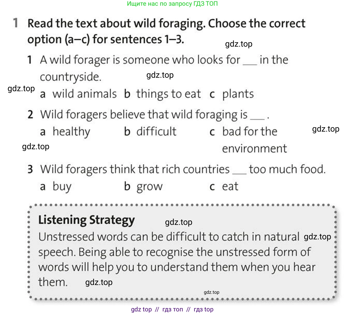 Английский язык (english), 5-7 класс Рабочая тетрадь (workbook), авторы: Фалла Тим (Falla Tim), Дэвис Пауль (A Davies Paul), издательство Oxford University Press, Any, 2017, бирюзового цвета, страница 44, номер 1, Условие (продолжение 2)