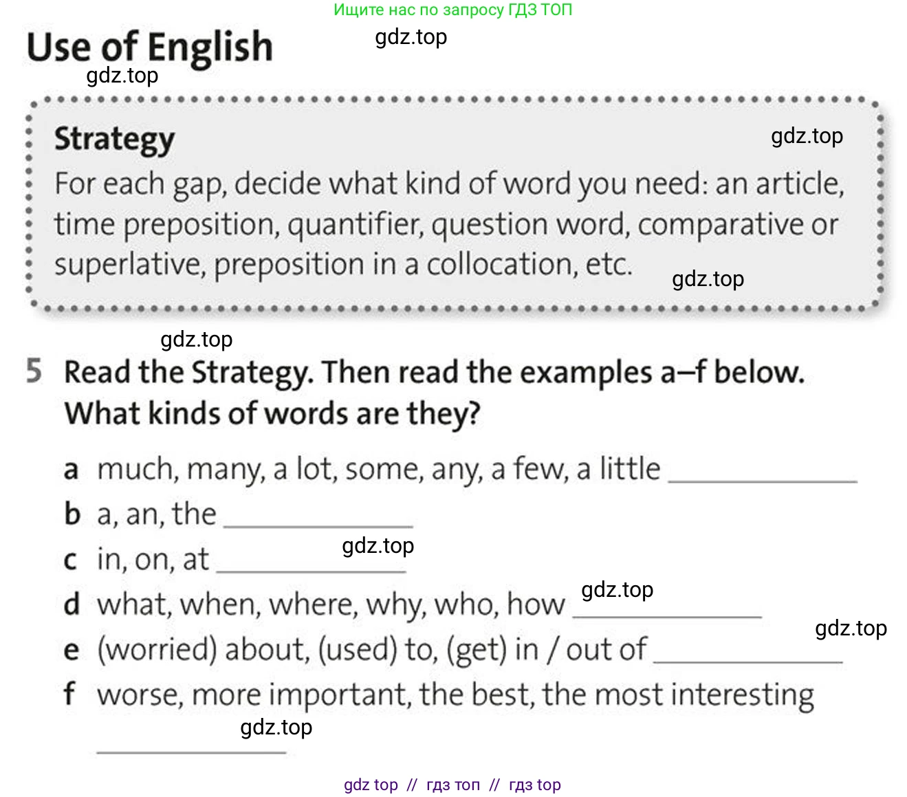 Английский язык (english), 5-7 класс Рабочая тетрадь (workbook), авторы: Фалла Тим (Falla Tim), Дэвис Пауль (A Davies Paul), издательство Oxford University Press, Any, 2017, бирюзового цвета, страница 63, номер 5, Условие