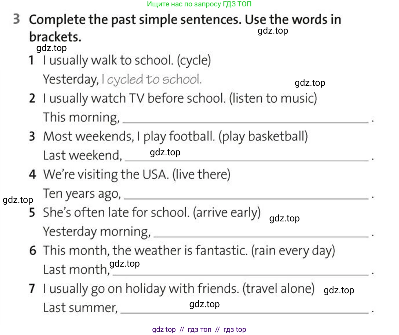 Английский язык (english), 5-7 класс Рабочая тетрадь (workbook), авторы: Фалла Тим (Falla Tim), Дэвис Пауль (A Davies Paul), издательство Oxford University Press, Any, 2017, бирюзового цвета, страница 65, номер 3, Условие
