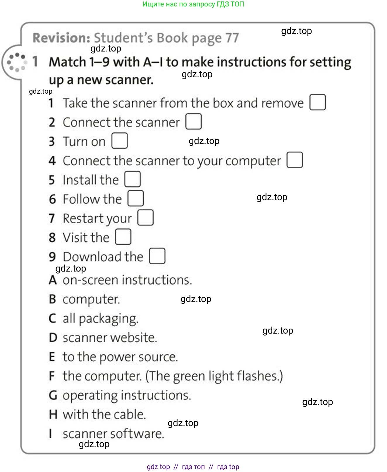 Английский язык (english), 5-7 класс Рабочая тетрадь (workbook), авторы: Фалла Тим (Falla Tim), Дэвис Пауль (A Davies Paul), издательство Oxford University Press, Any, 2017, бирюзового цвета, страница 76, номер 1, Условие