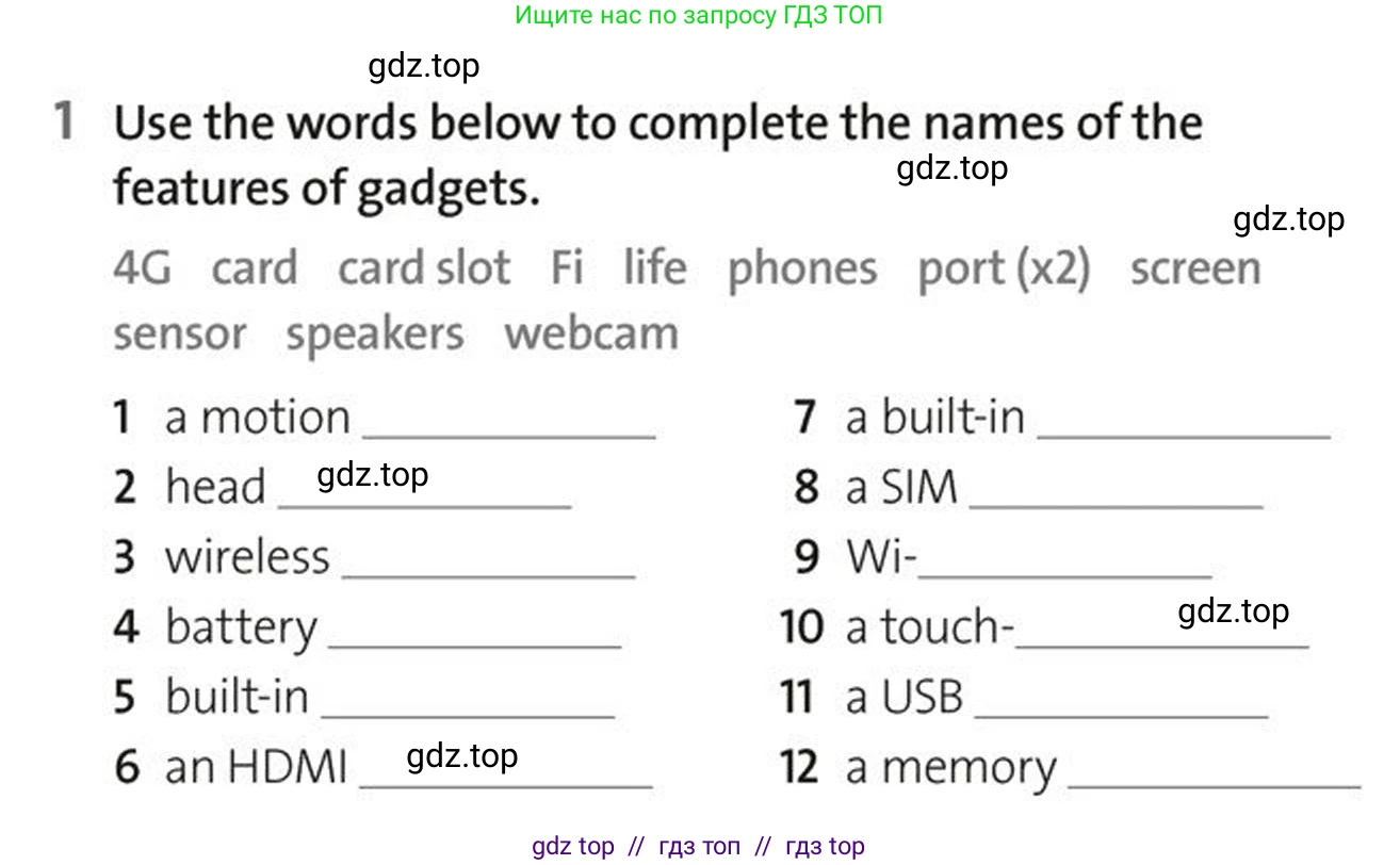 Английский язык (english), 5-7 класс Рабочая тетрадь (workbook), авторы: Фалла Тим (Falla Tim), Дэвис Пауль (A Davies Paul), издательство Oxford University Press, Any, 2017, бирюзового цвета, страница 80, номер 1, Условие