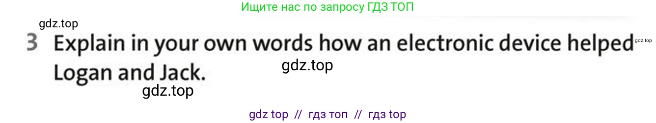 Английский язык (english), 5-7 класс Рабочая тетрадь (workbook), авторы: Фалла Тим (Falla Tim), Дэвис Пауль (A Davies Paul), издательство Oxford University Press, Any, 2017, бирюзового цвета, страница 81, номер 3, Условие