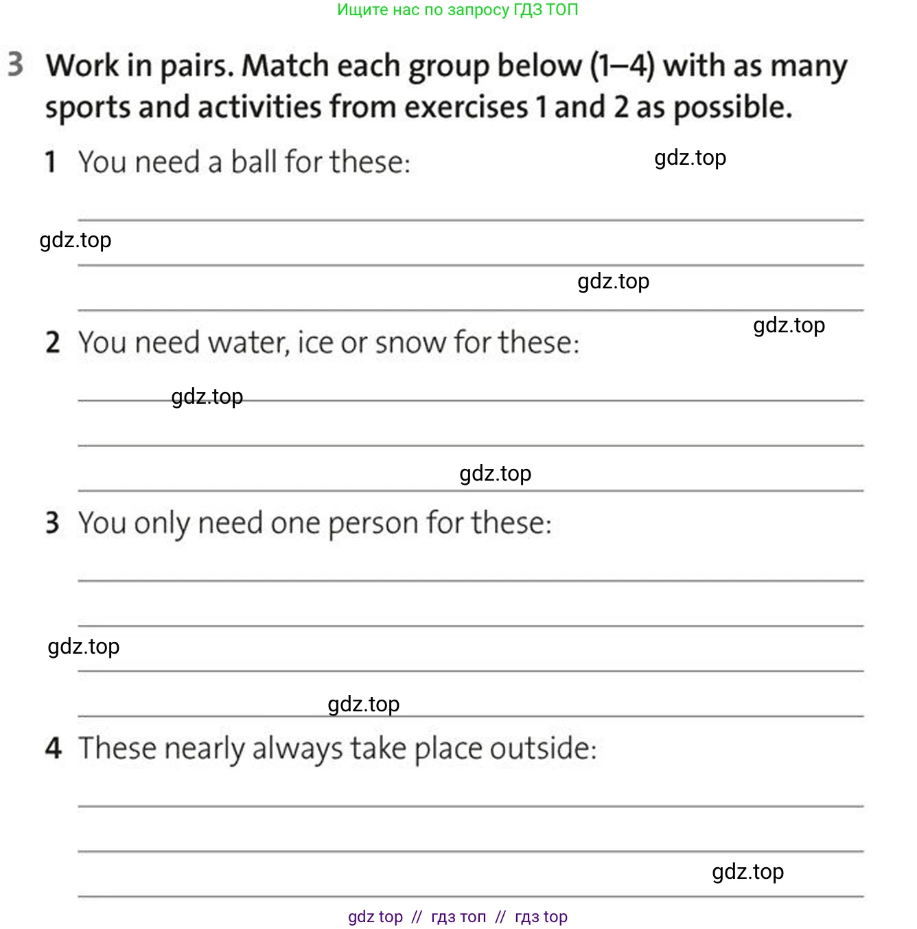 Английский язык (english), 5-7 класс Рабочая тетрадь (workbook), авторы: Фалла Тим (Falla Tim), Дэвис Пауль (A Davies Paul), издательство Oxford University Press, Any, 2017, бирюзового цвета, страница 86, номер 3, Условие