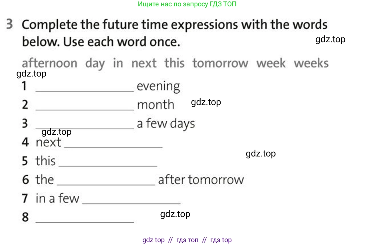 Английский язык (english), 5-7 класс Рабочая тетрадь (workbook), авторы: Фалла Тим (Falla Tim), Дэвис Пауль (A Davies Paul), издательство Oxford University Press, Any, 2017, бирюзового цвета, страница 87, номер 3, Условие