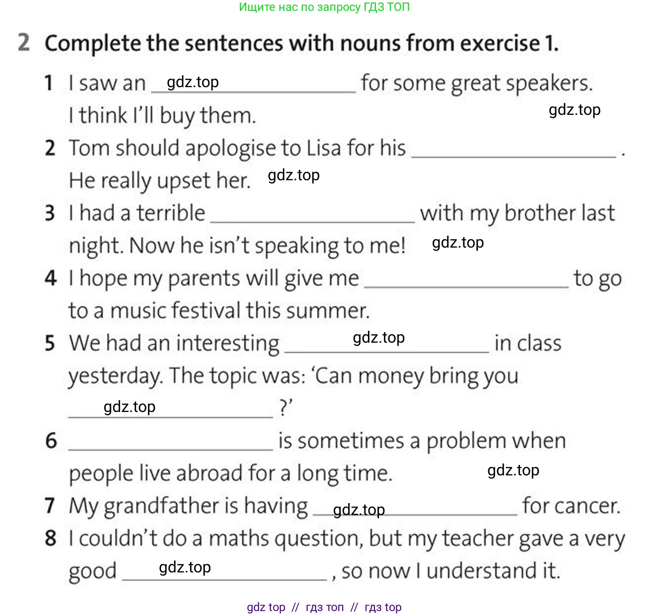Английский язык (english), 5-7 класс Рабочая тетрадь (workbook), авторы: Фалла Тим (Falla Tim), Дэвис Пауль (A Davies Paul), издательство Oxford University Press, Any, 2017, бирюзового цвета, страница 90, номер 2, Условие