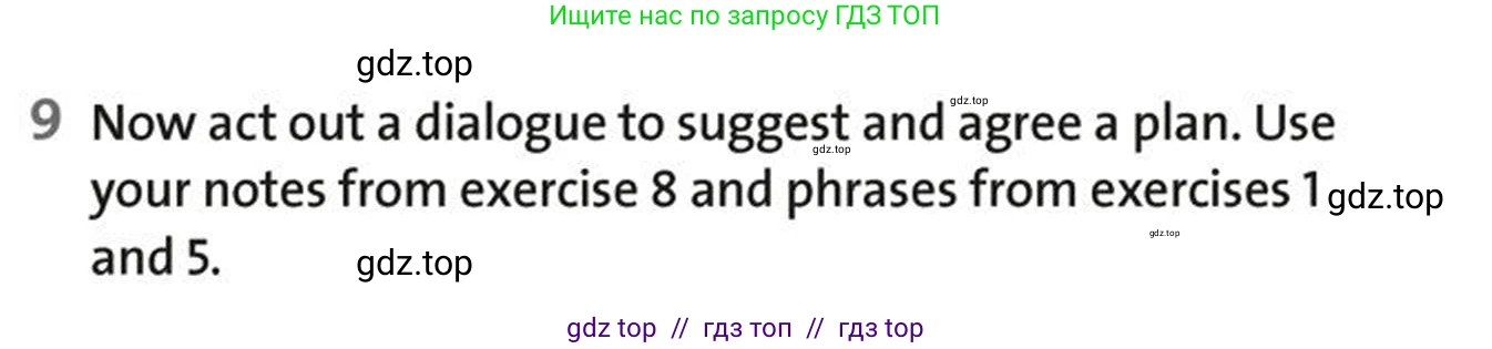 Английский язык (english), 5-7 класс Рабочая тетрадь (workbook), авторы: Фалла Тим (Falla Tim), Дэвис Пауль (A Davies Paul), издательство Oxford University Press, Any, 2017, бирюзового цвета, страница 92, номер 9, Условие
