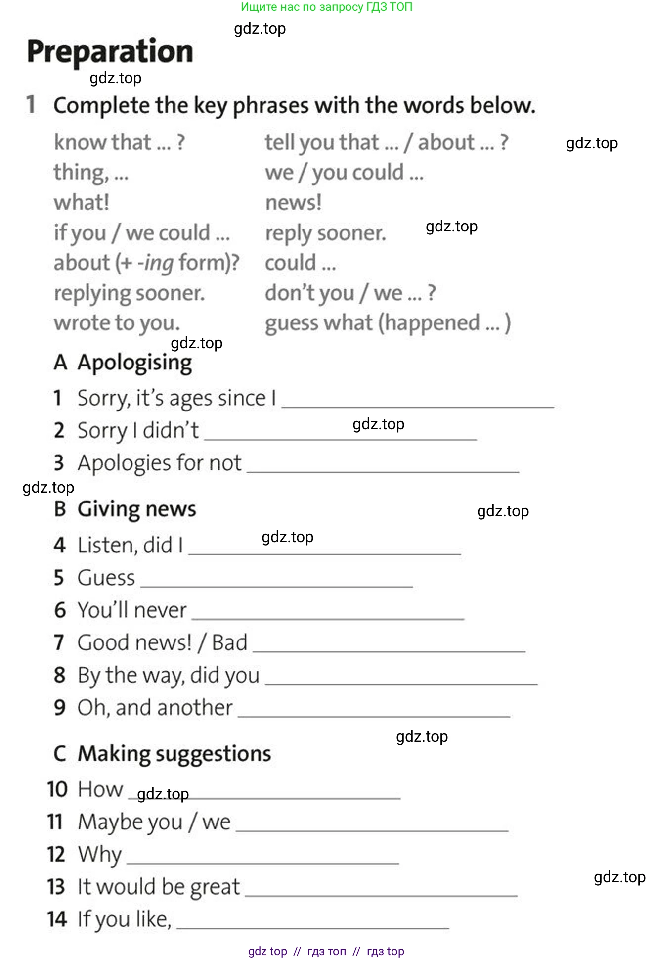Английский язык (english), 5-7 класс Рабочая тетрадь (workbook), авторы: Фалла Тим (Falla Tim), Дэвис Пауль (A Davies Paul), издательство Oxford University Press, Any, 2017, бирюзового цвета, страница 93, номер 1, Условие