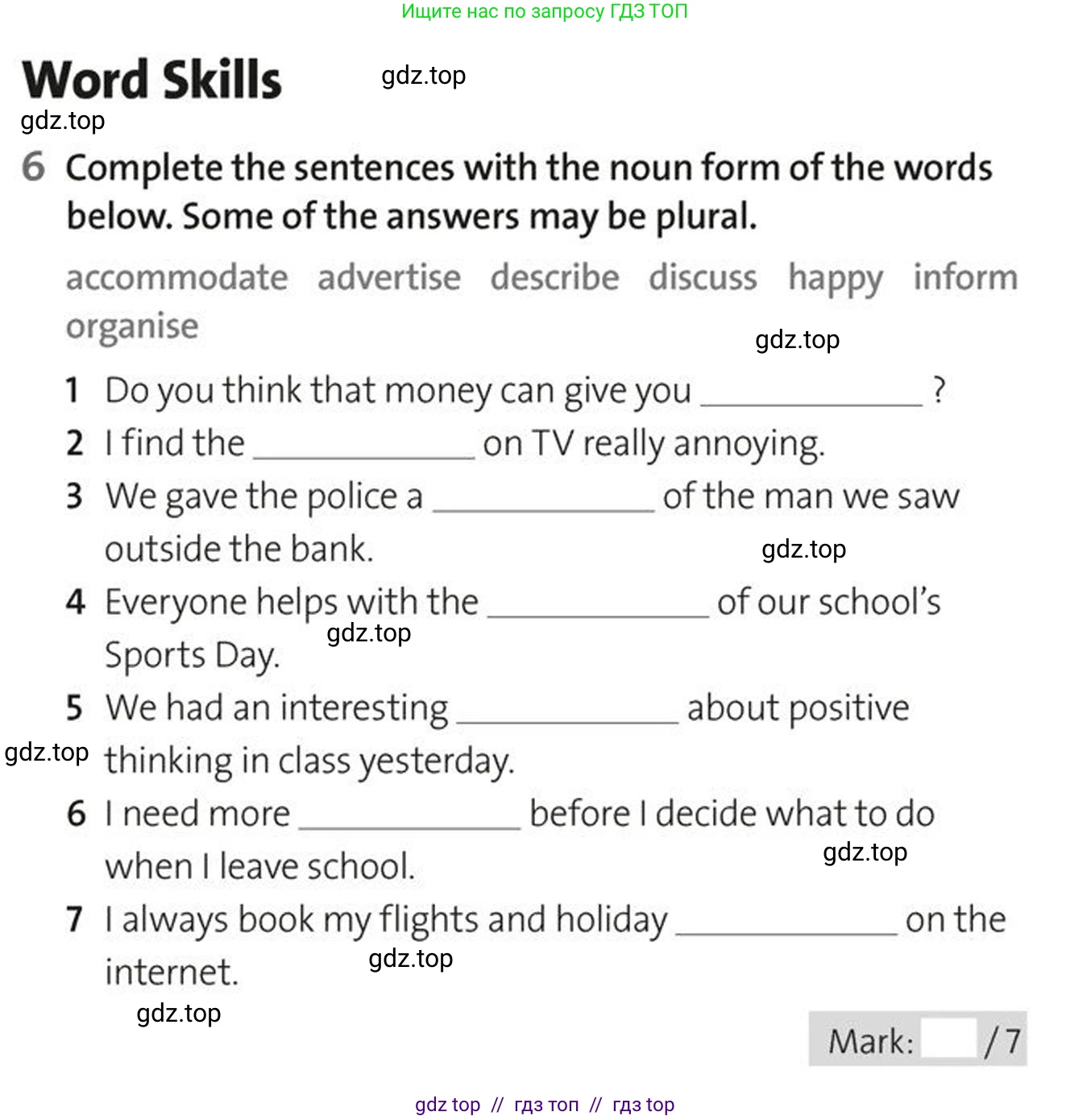 Английский язык (english), 5-7 класс Рабочая тетрадь (workbook), авторы: Фалла Тим (Falla Tim), Дэвис Пауль (A Davies Paul), издательство Oxford University Press, Any, 2017, бирюзового цвета, страница 94, номер 6, Условие