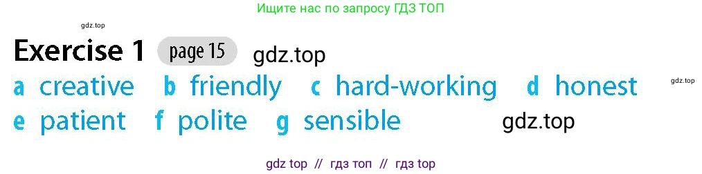 Английский язык (english), 5-7 класс Рабочая тетрадь (workbook), авторы: Фалла Тим (Falla Tim), Дэвис Пауль (A Davies Paul), издательство Oxford University Press, Any, 2017, бирюзового цвета, страница 15, номер 1, Решение (Teacher's Guide)