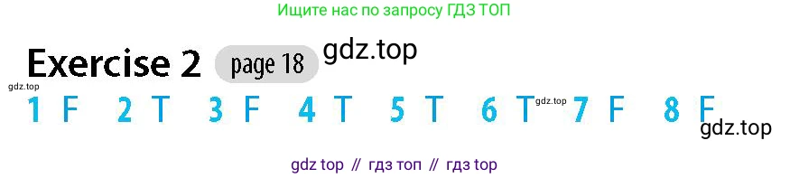 Английский язык (english), 5-7 класс Рабочая тетрадь (workbook), авторы: Фалла Тим (Falla Tim), Дэвис Пауль (A Davies Paul), издательство Oxford University Press, Any, 2017, бирюзового цвета, страница 18, номер 2, Решение (Teacher's Guide)