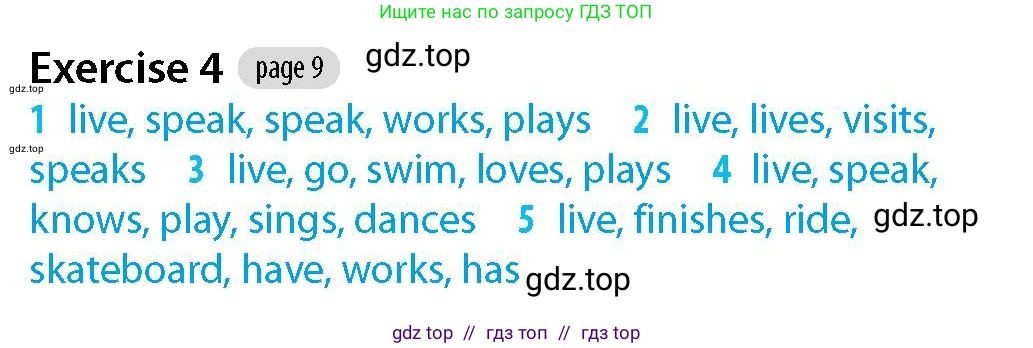 Английский язык (english), 5-7 класс Рабочая тетрадь (workbook), авторы: Фалла Тим (Falla Tim), Дэвис Пауль (A Davies Paul), издательство Oxford University Press, Any, 2017, бирюзового цвета, страница 9, номер 4, Решение (Teacher's Guide)