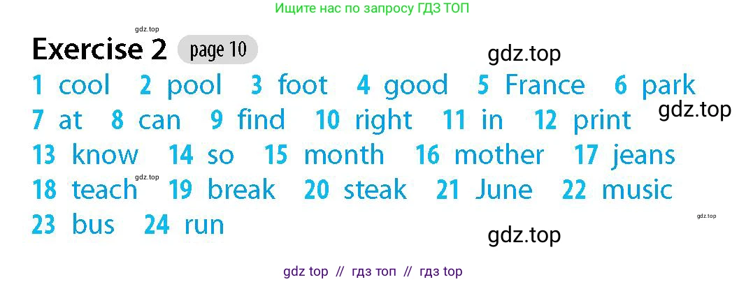 Английский язык (english), 5-7 класс Рабочая тетрадь (workbook), авторы: Фалла Тим (Falla Tim), Дэвис Пауль (A Davies Paul), издательство Oxford University Press, Any, 2017, бирюзового цвета, страница 10, номер 2, Решение (Teacher's Guide)