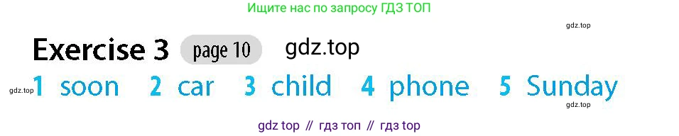 Английский язык (english), 5-7 класс Рабочая тетрадь (workbook), авторы: Фалла Тим (Falla Tim), Дэвис Пауль (A Davies Paul), издательство Oxford University Press, Any, 2017, бирюзового цвета, страница 10, номер 3, Решение (Teacher's Guide)