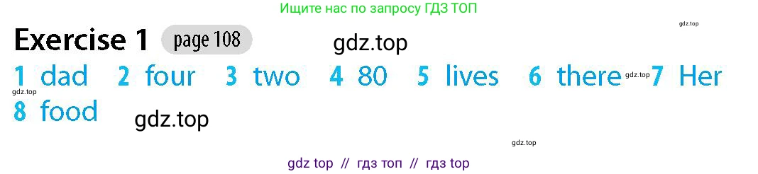 Английский язык (english), 5-7 класс Рабочая тетрадь (workbook), авторы: Фалла Тим (Falla Tim), Дэвис Пауль (A Davies Paul), издательство Oxford University Press, Any, 2017, бирюзового цвета, страница 108, номер 1, Решение (Teacher's Guide)