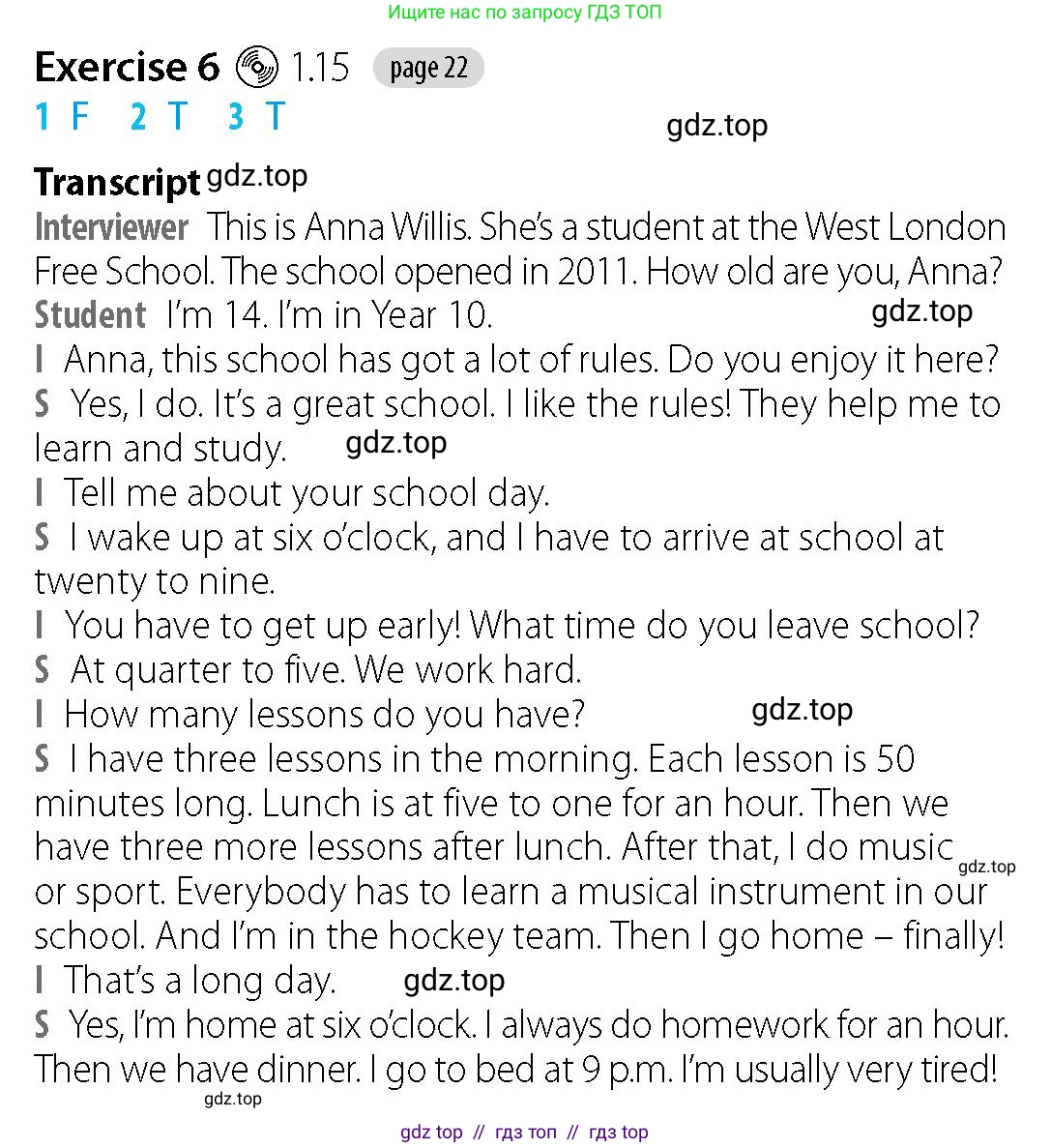 Английский язык (english), 5-7 класс Рабочая тетрадь (workbook), авторы: Фалла Тим (Falla Tim), Дэвис Пауль (A Davies Paul), издательство Oxford University Press, Any, 2017, бирюзового цвета, страница 22, номер 6, Решение (Teacher's Guide)