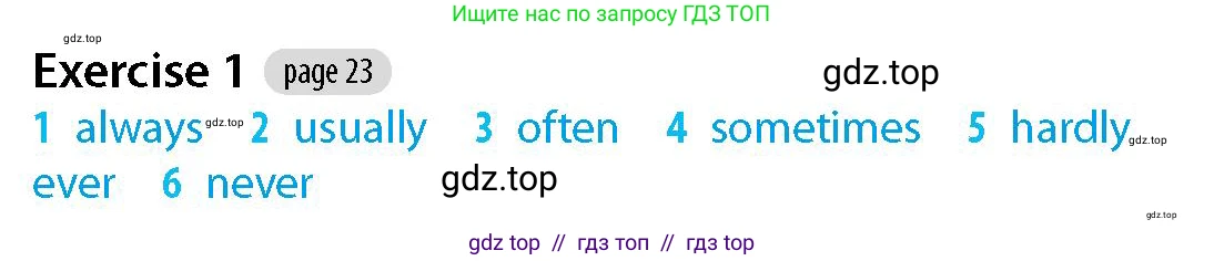 Английский язык (english), 5-7 класс Рабочая тетрадь (workbook), авторы: Фалла Тим (Falla Tim), Дэвис Пауль (A Davies Paul), издательство Oxford University Press, Any, 2017, бирюзового цвета, страница 23, номер 1, Решение (Teacher's Guide)