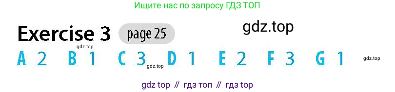 Английский язык (english), 5-7 класс Рабочая тетрадь (workbook), авторы: Фалла Тим (Falla Tim), Дэвис Пауль (A Davies Paul), издательство Oxford University Press, Any, 2017, бирюзового цвета, страница 25, номер 3, Решение (Teacher's Guide)