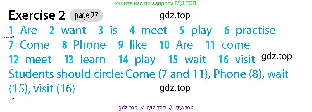 Английский язык (english), 5-7 класс Рабочая тетрадь (workbook), авторы: Фалла Тим (Falla Tim), Дэвис Пауль (A Davies Paul), издательство Oxford University Press, Any, 2017, бирюзового цвета, страница 27, номер 2, Решение (Teacher's Guide)