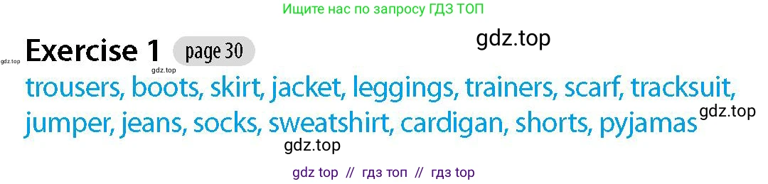 Английский язык (english), 5-7 класс Рабочая тетрадь (workbook), авторы: Фалла Тим (Falla Tim), Дэвис Пауль (A Davies Paul), издательство Oxford University Press, Any, 2017, бирюзового цвета, страница 30, номер 1, Решение (Teacher's Guide)