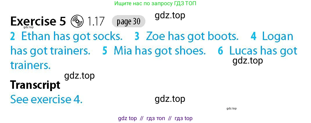 Английский язык (english), 5-7 класс Рабочая тетрадь (workbook), авторы: Фалла Тим (Falla Tim), Дэвис Пауль (A Davies Paul), издательство Oxford University Press, Any, 2017, бирюзового цвета, страница 30, номер 5, Решение (Teacher's Guide)