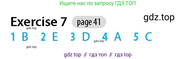 Английский язык (english), 5-7 класс Рабочая тетрадь (workbook), авторы: Фалла Тим (Falla Tim), Дэвис Пауль (A Davies Paul), издательство Oxford University Press, Any, 2017, бирюзового цвета, страница 41, номер 7, Решение (Teacher's Guide)