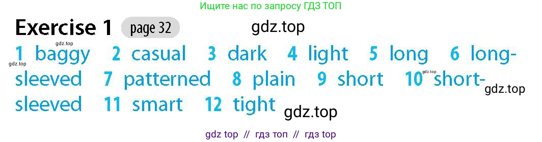 Английский язык (english), 5-7 класс Рабочая тетрадь (workbook), авторы: Фалла Тим (Falla Tim), Дэвис Пауль (A Davies Paul), издательство Oxford University Press, Any, 2017, бирюзового цвета, страница 32, номер 1, Решение (Teacher's Guide)