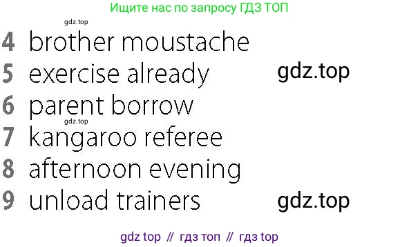 Английский язык (english), 5-7 класс Рабочая тетрадь (workbook), авторы: Фалла Тим (Falla Tim), Дэвис Пауль (A Davies Paul), издательство Oxford University Press, Any, 2017, бирюзового цвета, страница 32, номер 3, Решение (Teacher's Guide) (продолжение 2)
