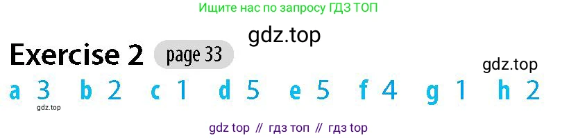 Английский язык (english), 5-7 класс Рабочая тетрадь (workbook), авторы: Фалла Тим (Falla Tim), Дэвис Пауль (A Davies Paul), издательство Oxford University Press, Any, 2017, бирюзового цвета, страница 33, номер 2, Решение (Teacher's Guide)
