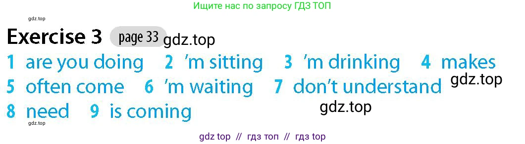 Английский язык (english), 5-7 класс Рабочая тетрадь (workbook), авторы: Фалла Тим (Falla Tim), Дэвис Пауль (A Davies Paul), издательство Oxford University Press, Any, 2017, бирюзового цвета, страница 33, номер 3, Решение (Teacher's Guide)