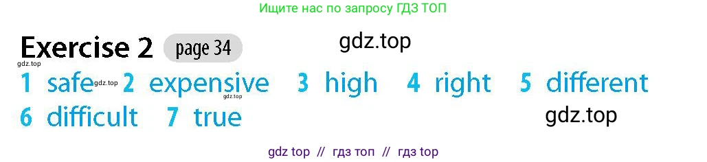 Английский язык (english), 5-7 класс Рабочая тетрадь (workbook), авторы: Фалла Тим (Falla Tim), Дэвис Пауль (A Davies Paul), издательство Oxford University Press, Any, 2017, бирюзового цвета, страница 34, номер 2, Решение (Teacher's Guide)