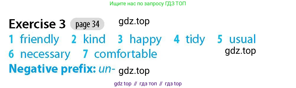 Английский язык (english), 5-7 класс Рабочая тетрадь (workbook), авторы: Фалла Тим (Falla Tim), Дэвис Пауль (A Davies Paul), издательство Oxford University Press, Any, 2017, бирюзового цвета, страница 34, номер 3, Решение (Teacher's Guide)