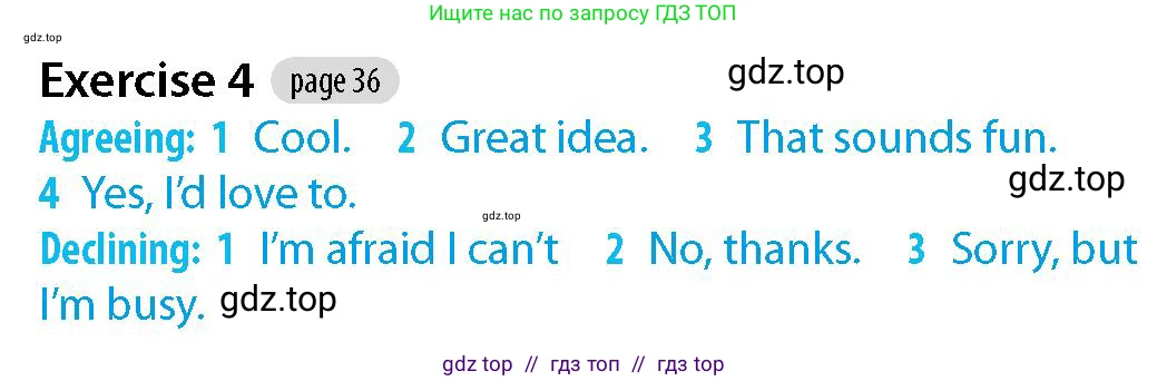 Английский язык (english), 5-7 класс Рабочая тетрадь (workbook), авторы: Фалла Тим (Falla Tim), Дэвис Пауль (A Davies Paul), издательство Oxford University Press, Any, 2017, бирюзового цвета, страница 36, номер 4, Решение (Teacher's Guide)
