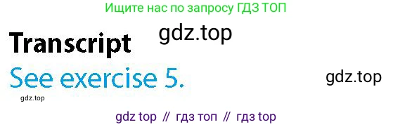 Английский язык (english), 5-7 класс Рабочая тетрадь (workbook), авторы: Фалла Тим (Falla Tim), Дэвис Пауль (A Davies Paul), издательство Oxford University Press, Any, 2017, бирюзового цвета, страница 36, номер 6, Решение (Teacher's Guide) (продолжение 2)