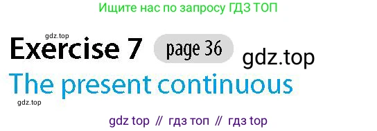 Английский язык (english), 5-7 класс Рабочая тетрадь (workbook), авторы: Фалла Тим (Falla Tim), Дэвис Пауль (A Davies Paul), издательство Oxford University Press, Any, 2017, бирюзового цвета, страница 36, номер 7, Решение (Teacher's Guide)